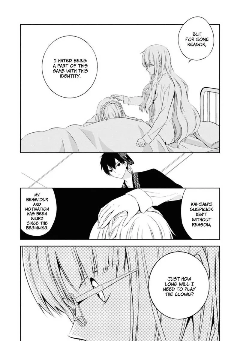 Naka no Hito Genome [Jikkyouchuu] Chapter 25 page 8