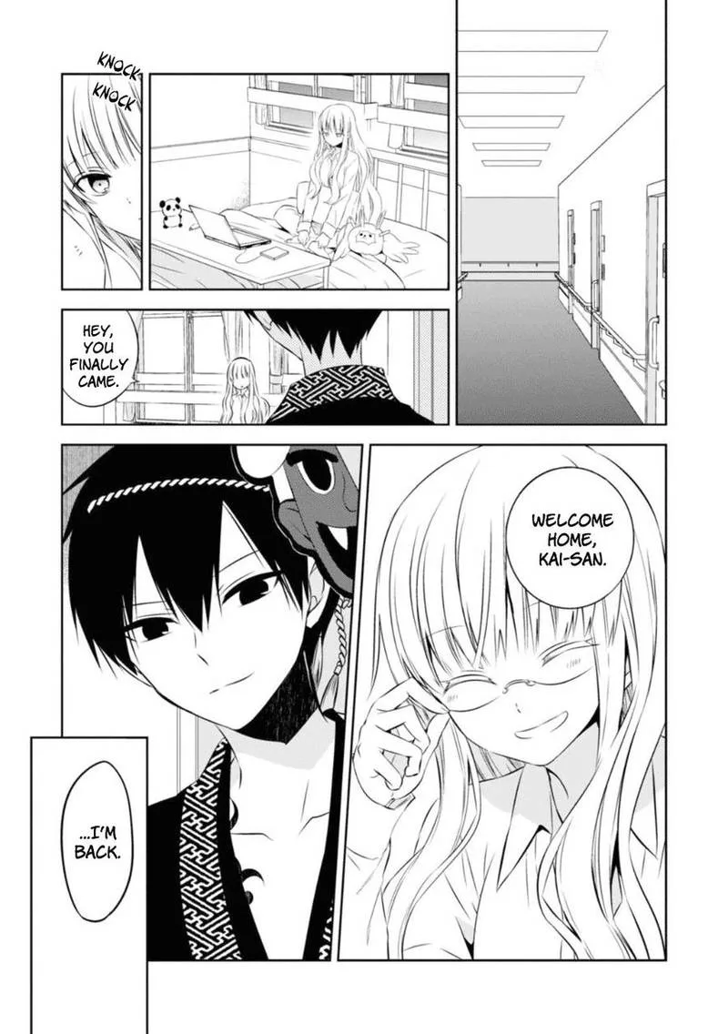 Naka no Hito Genome [Jikkyouchuu] Chapter 25 page 1
