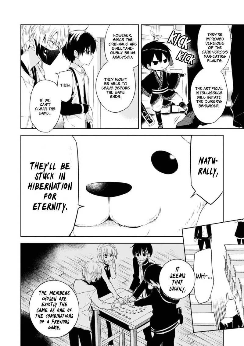 Naka no Hito Genome [Jikkyouchuu] Chapter 25 page 26
