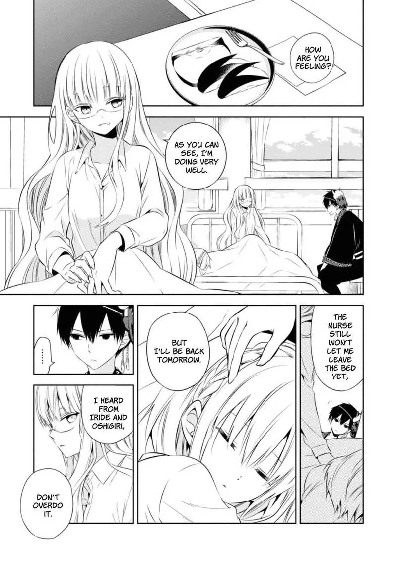 Naka no Hito Genome [Jikkyouchuu] Chapter 25 page 3