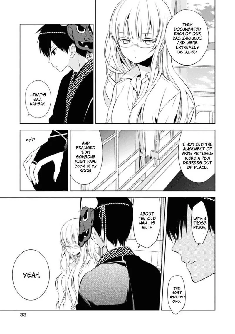 Naka no Hito Genome [Jikkyouchuu] Chapter 25 page 5
