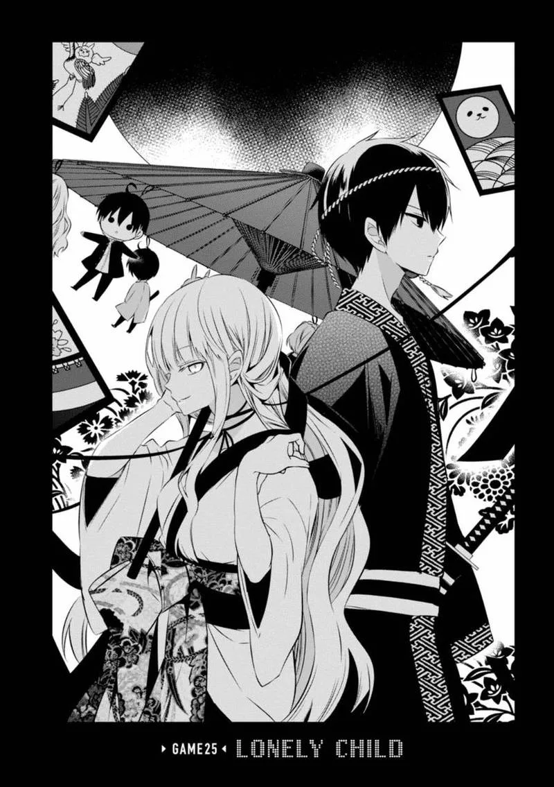 Naka no Hito Genome [Jikkyouchuu] Chapter 25 page 2