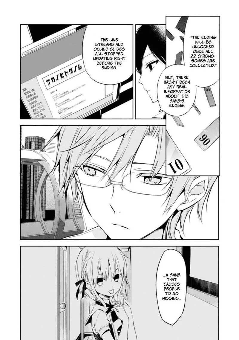 Naka no Hito Genome [Jikkyouchuu] Chapter 26 page 5