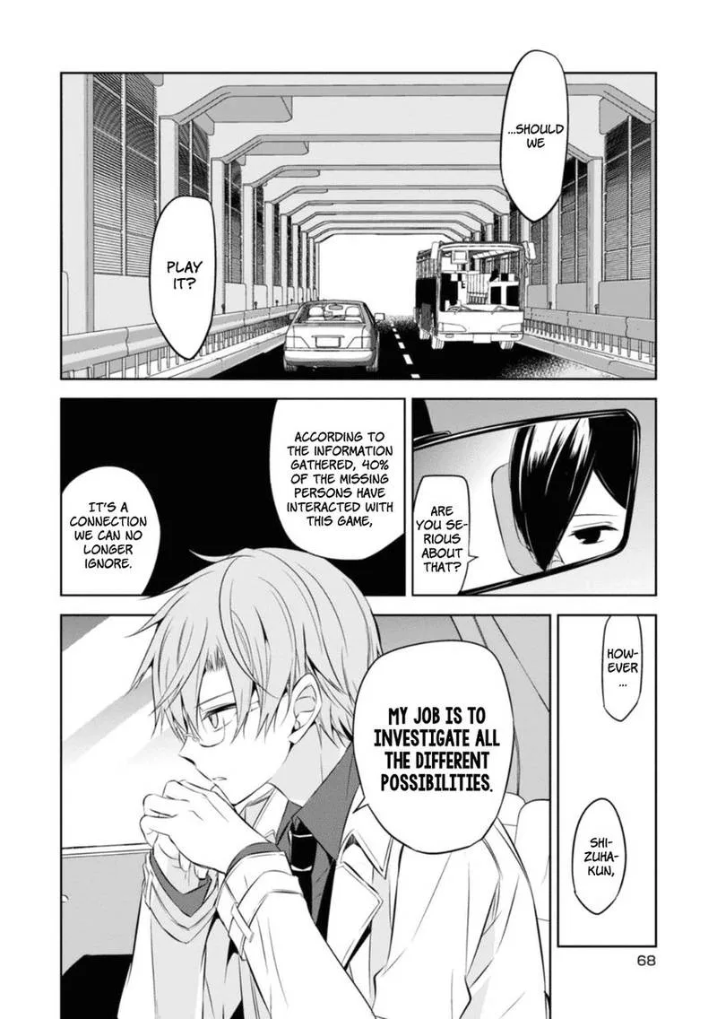 Naka no Hito Genome [Jikkyouchuu] Chapter 26 page 6