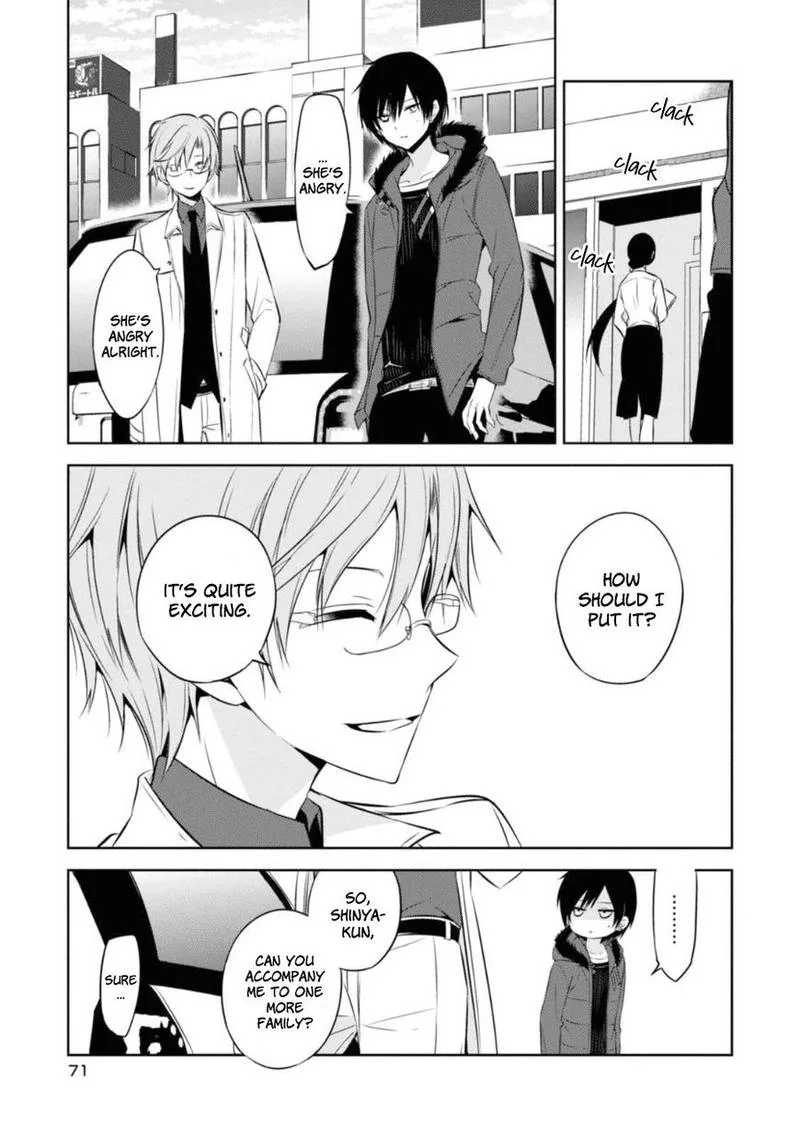 Naka no Hito Genome [Jikkyouchuu] Chapter 26 page 9