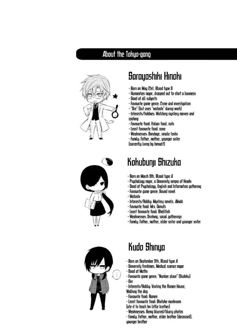 Naka no Hito Genome [Jikkyouchuu] Chapter 26 page 26