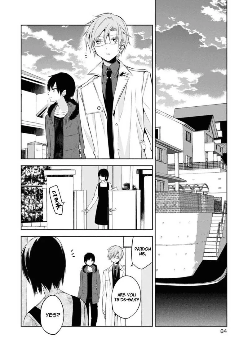 Naka no Hito Genome [Jikkyouchuu] Chapter 26 page 22