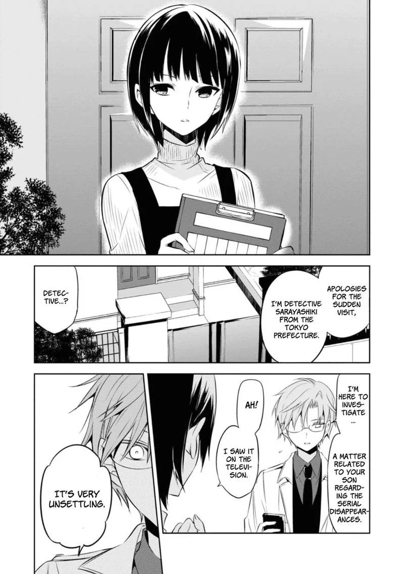 Naka no Hito Genome [Jikkyouchuu] Chapter 26 page 23