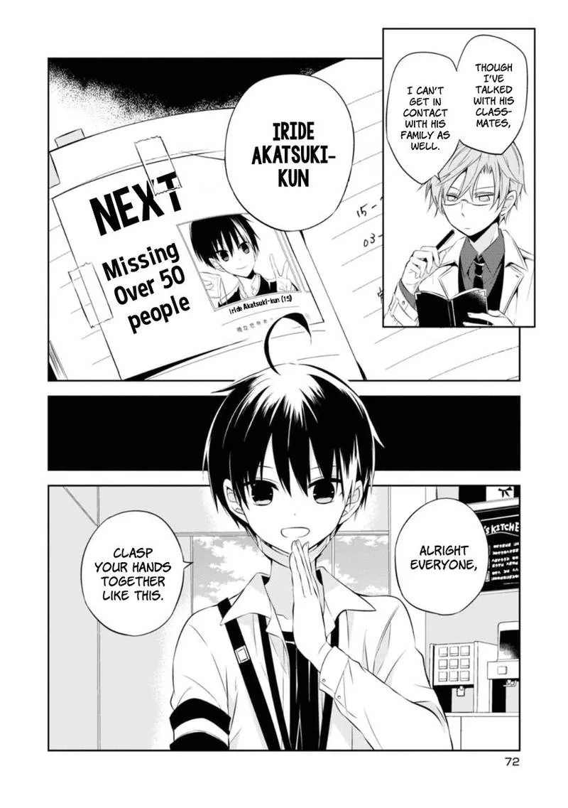 Naka no Hito Genome [Jikkyouchuu] Chapter 26 page 10