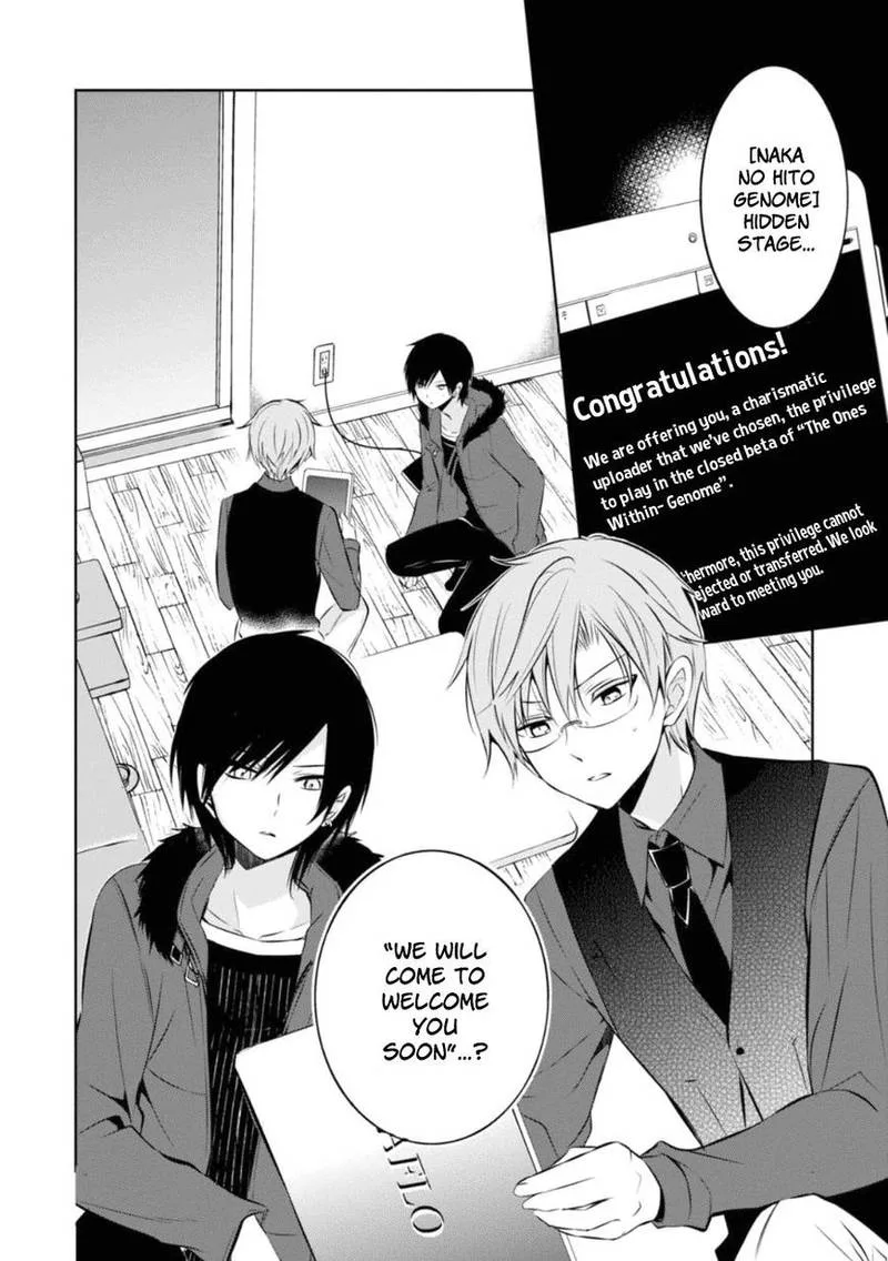 Naka no Hito Genome [Jikkyouchuu] Chapter 26 page 2