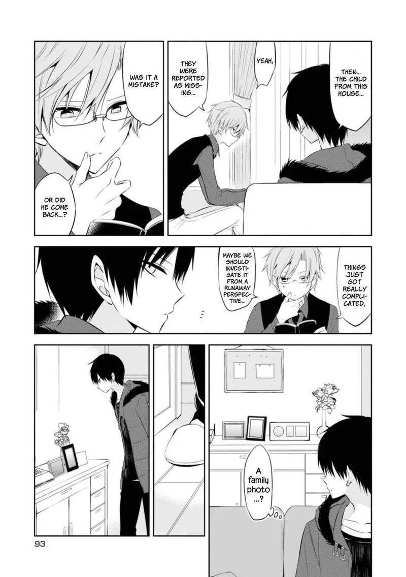 Naka no Hito Genome [Jikkyouchuu] Chapter 27 page 3