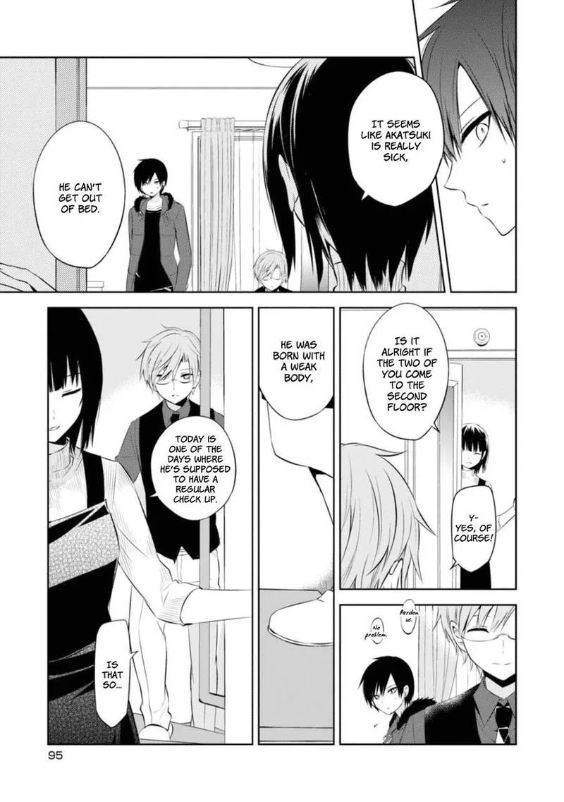 Naka no Hito Genome [Jikkyouchuu] Chapter 27 page 5