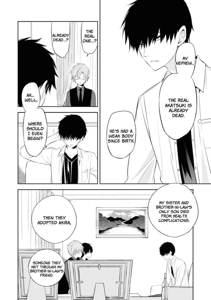 Naka no Hito Genome [Jikkyouchuu] Chapter 28 page 6