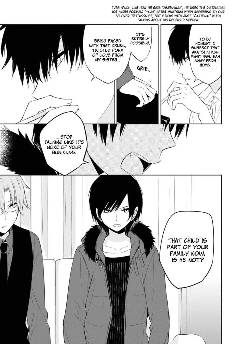 Naka no Hito Genome [Jikkyouchuu] Chapter 28 page 9