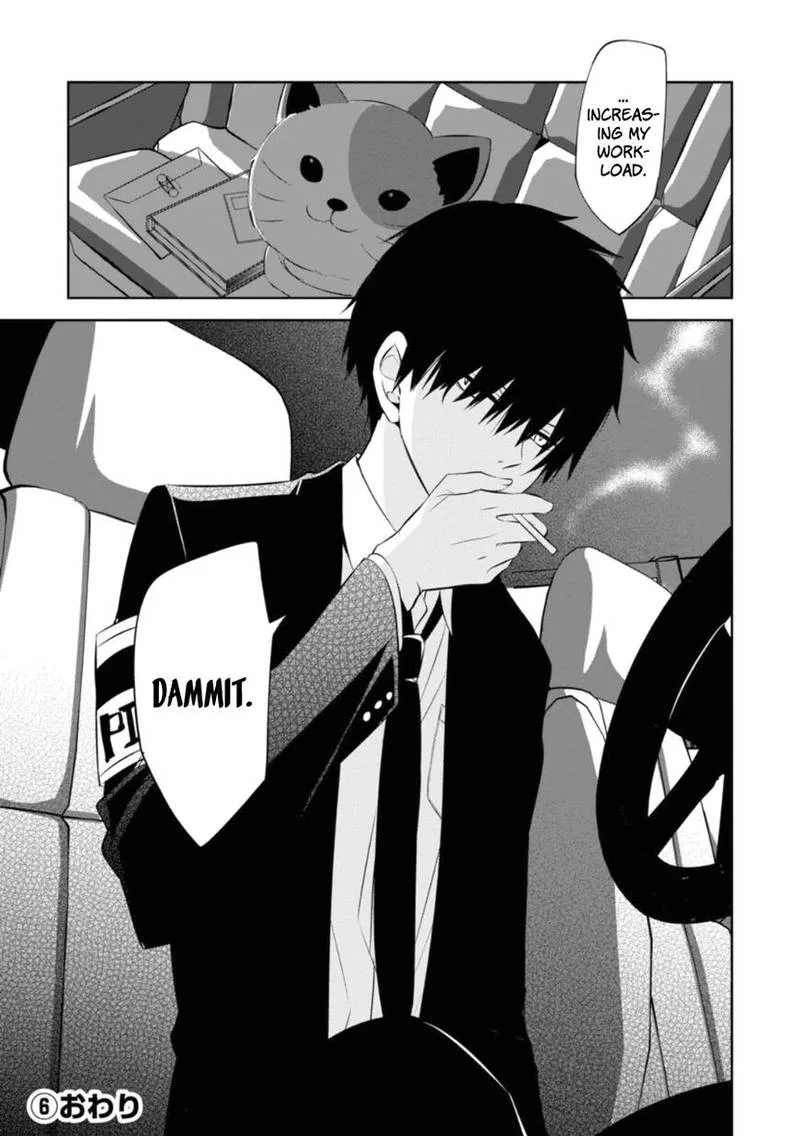 Naka no Hito Genome [Jikkyouchuu] Chapter 28 page 41