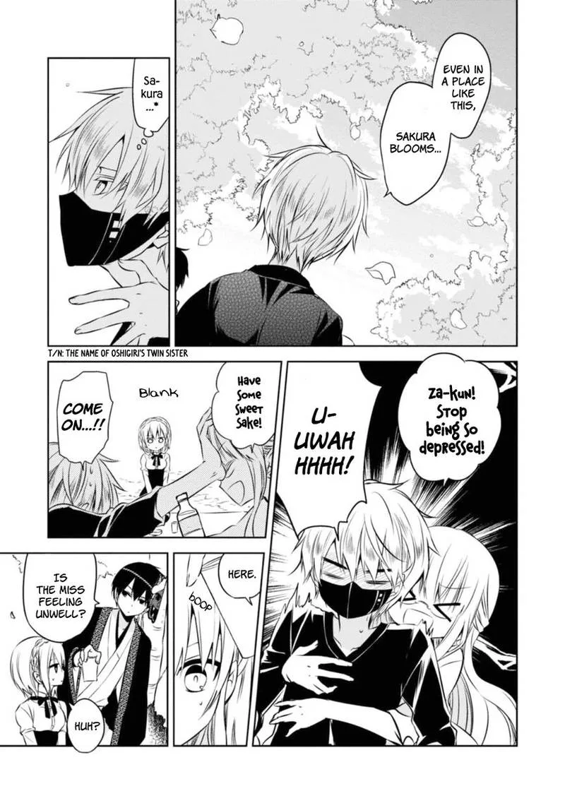 Naka no Hito Genome [Jikkyouchuu] Chapter 28 page 48