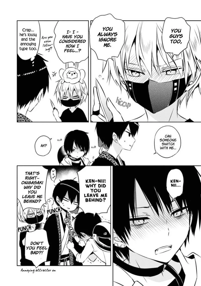 Naka no Hito Genome [Jikkyouchuu] Chapter 28 page 51