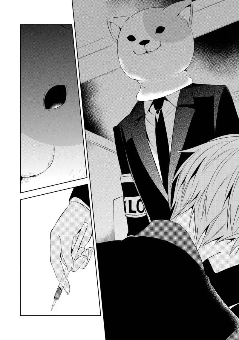 Naka no Hito Genome [Jikkyouchuu] Chapter 29 page 8