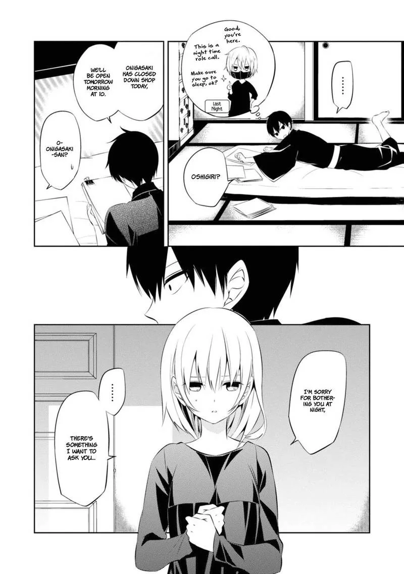 Naka no Hito Genome [Jikkyouchuu] Chapter 29 page 14