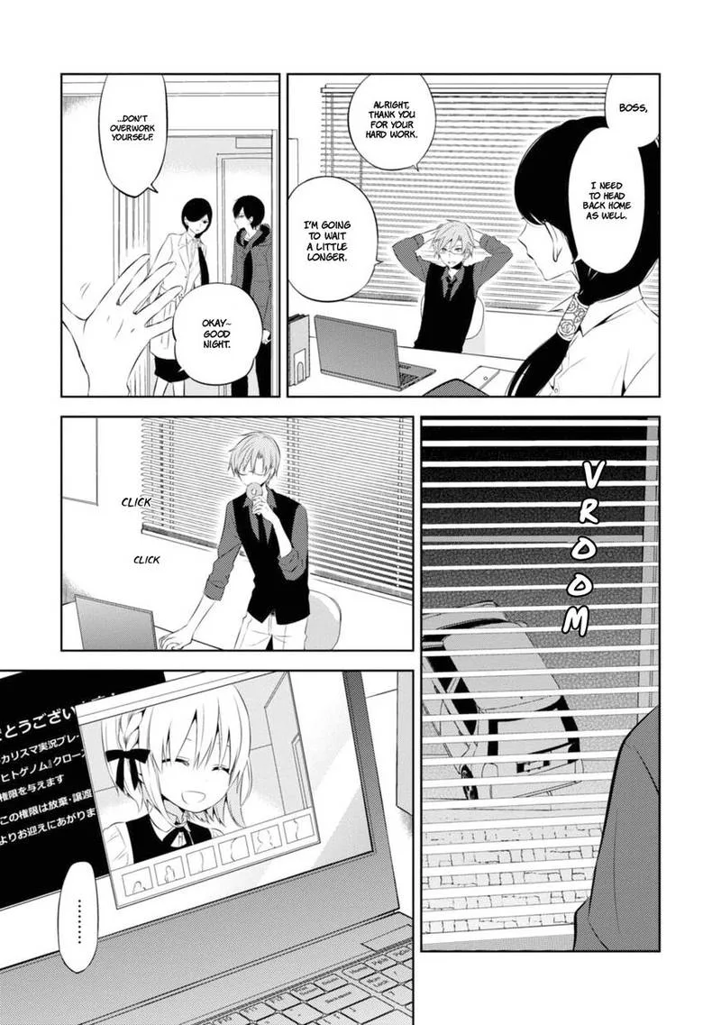 Naka no Hito Genome [Jikkyouchuu] Chapter 29 page 5