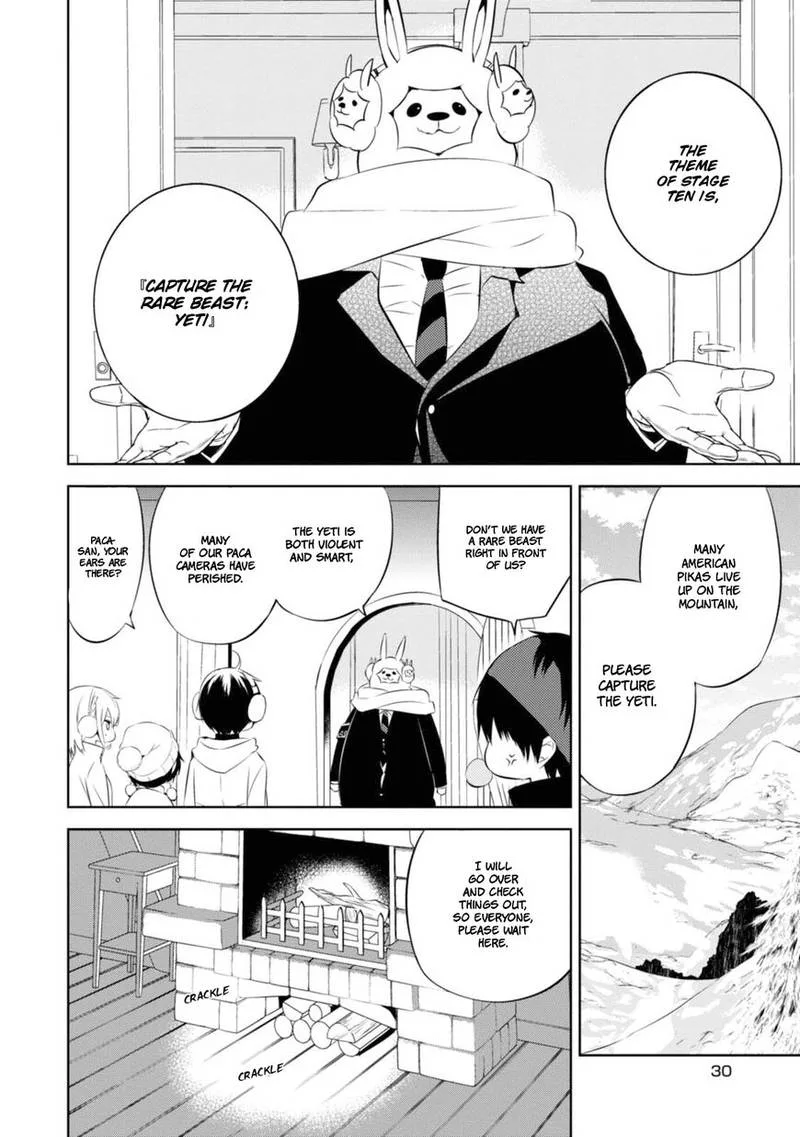 Naka no Hito Genome [Jikkyouchuu] Chapter 29 page 24