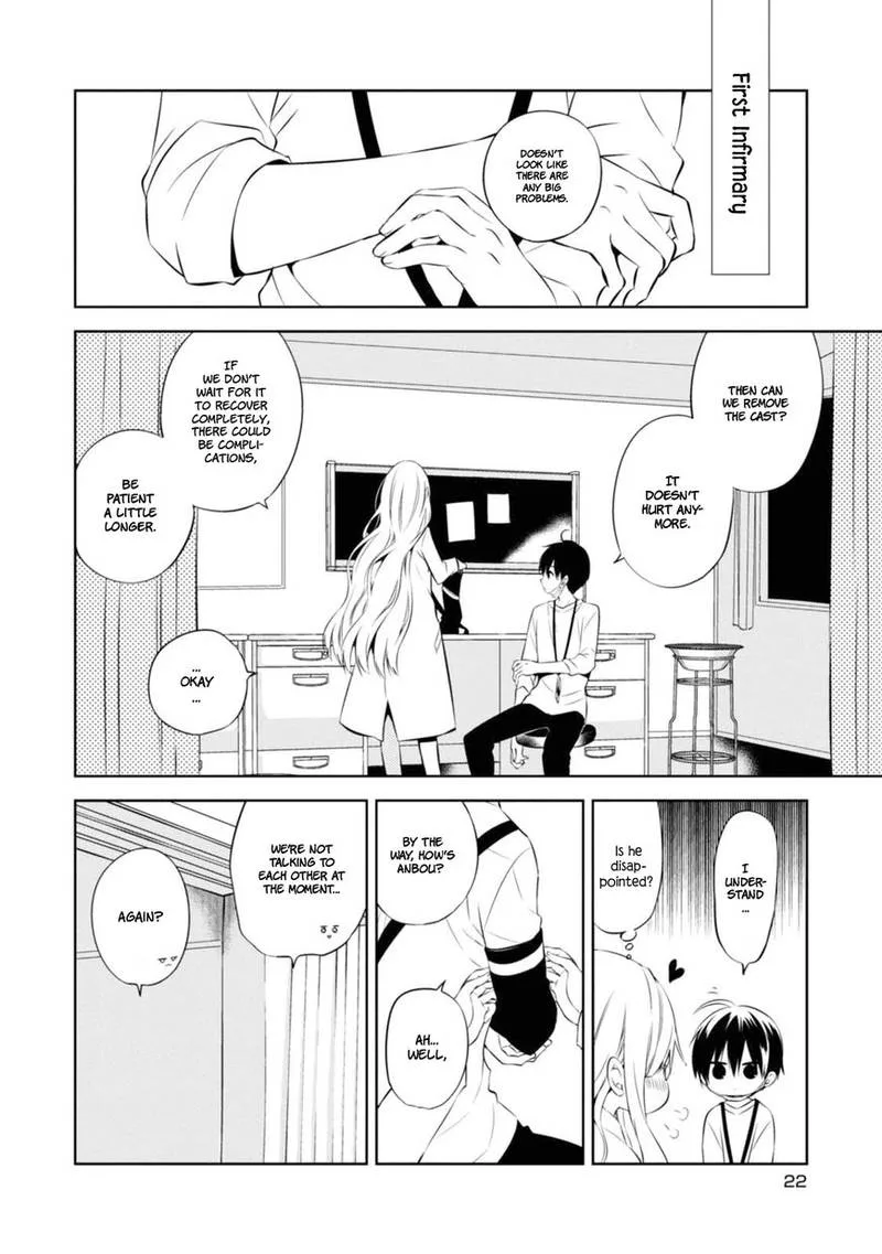 Naka no Hito Genome [Jikkyouchuu] Chapter 29 page 16