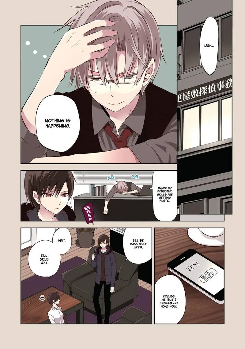 Naka no Hito Genome [Jikkyouchuu] Chapter 29 page 4