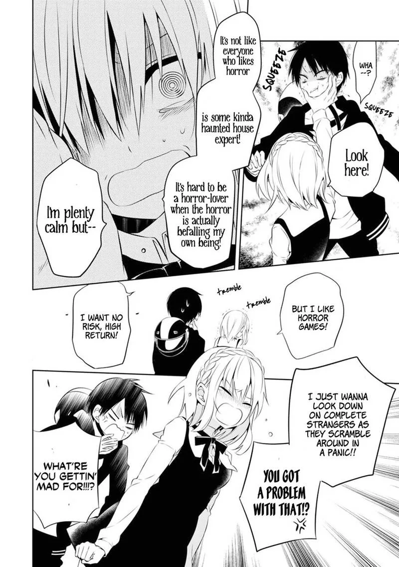 Naka no Hito Genome [Jikkyouchuu] Chapter 3 page 17