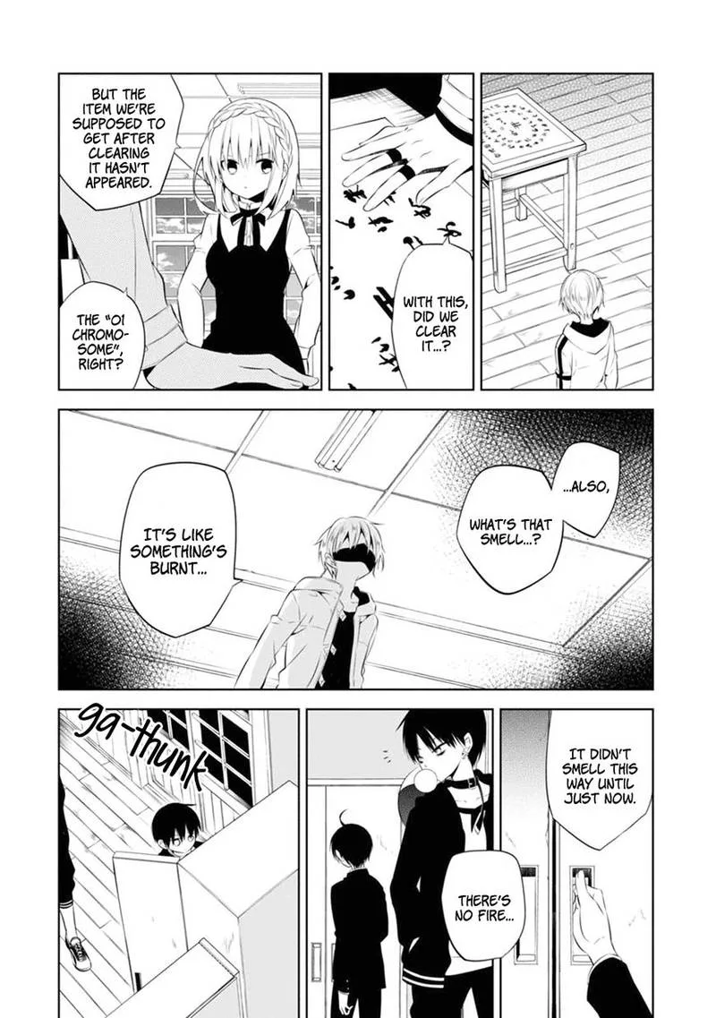 Naka no Hito Genome [Jikkyouchuu] Chapter 3 page 11