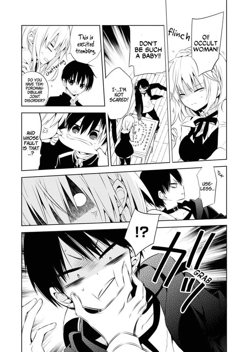 Naka no Hito Genome [Jikkyouchuu] Chapter 3 page 16