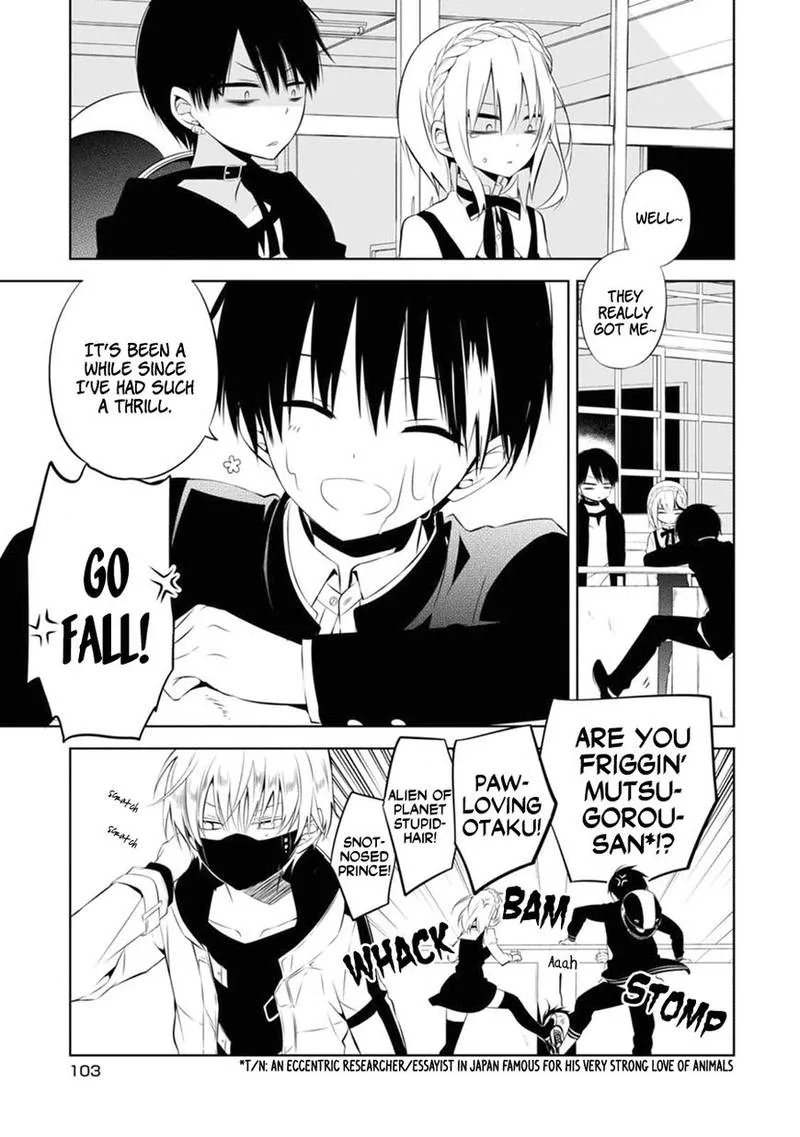 Naka no Hito Genome [Jikkyouchuu] Chapter 3 page 10