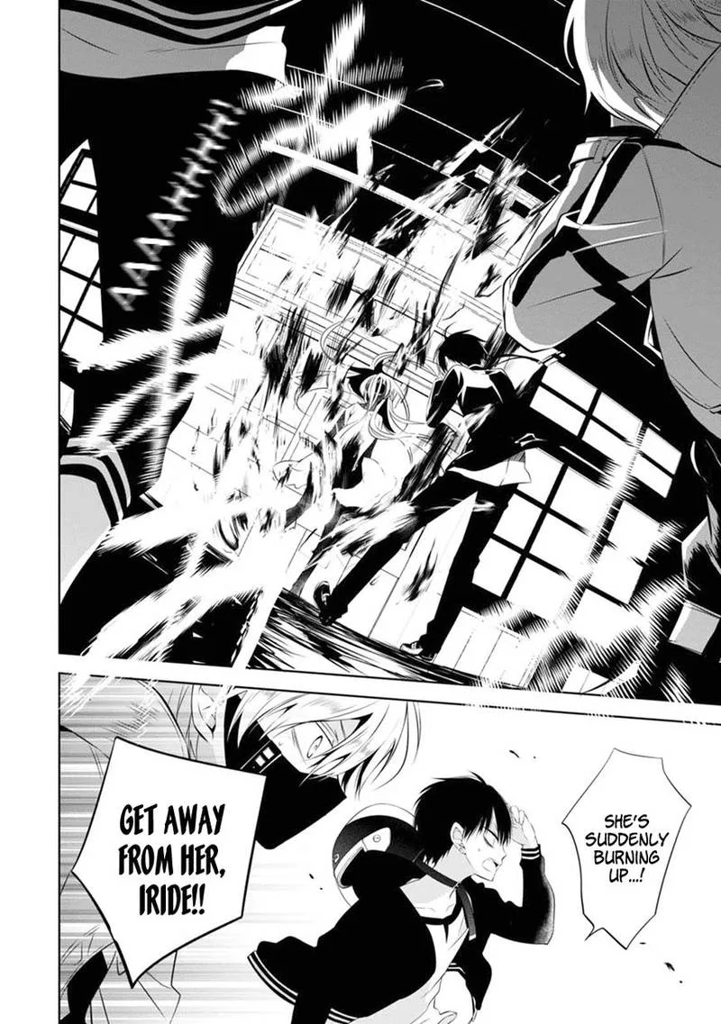Naka no Hito Genome [Jikkyouchuu] Chapter 3 page 25