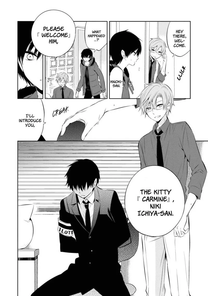 Naka no Hito Genome [Jikkyouchuu] Chapter 30 page 15