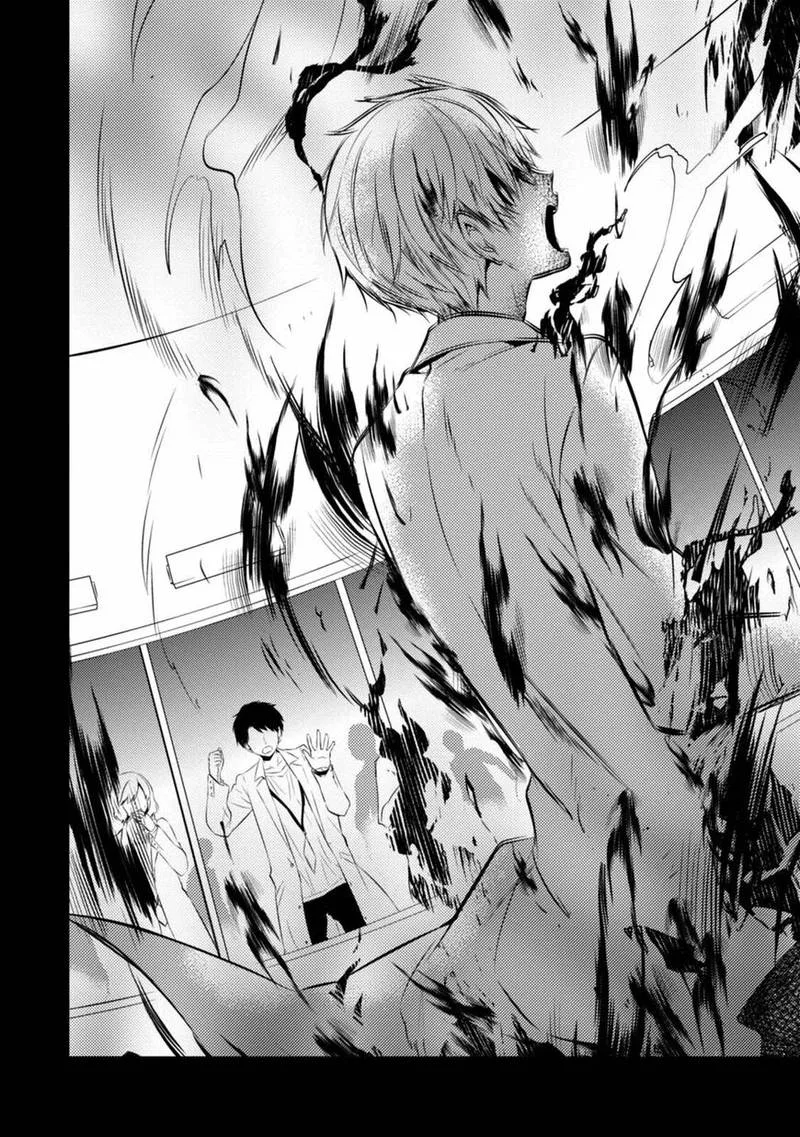 Naka no Hito Genome [Jikkyouchuu] Chapter 30 page 29