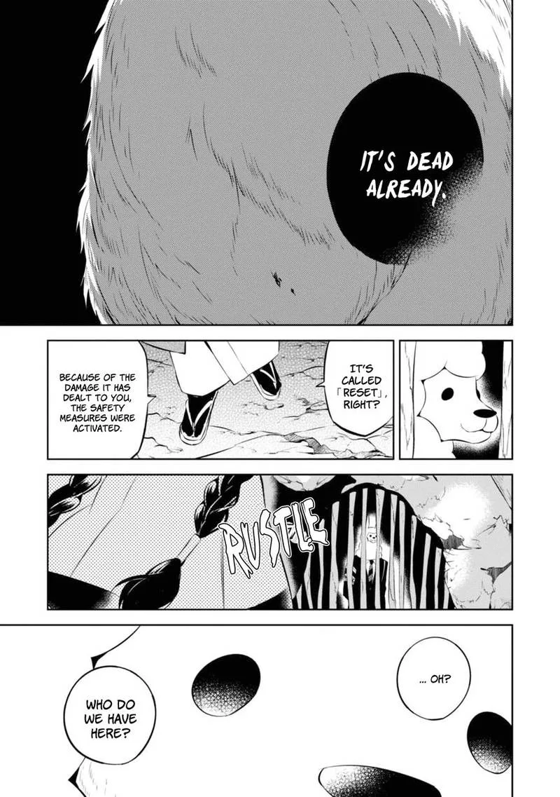 Naka no Hito Genome [Jikkyouchuu] Chapter 30 page 32