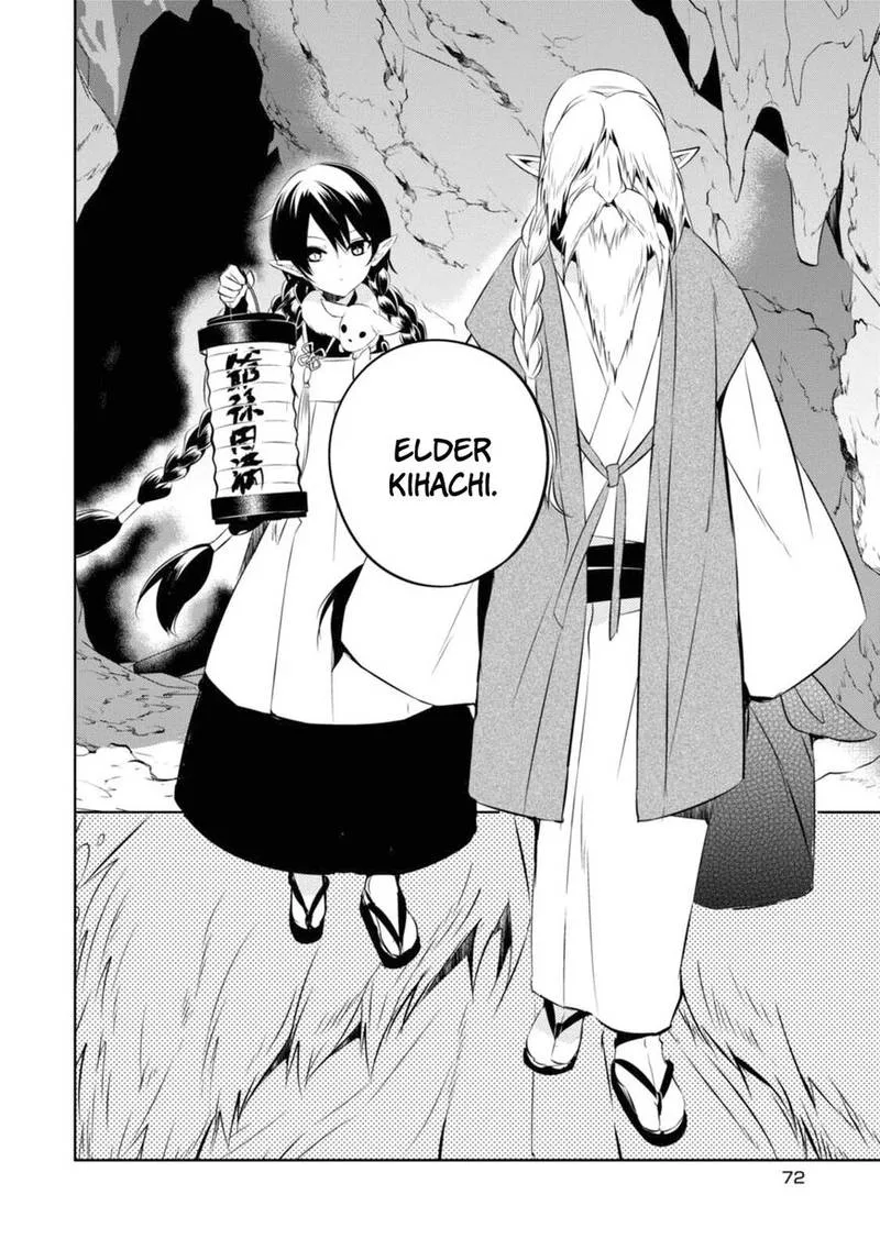 Naka no Hito Genome [Jikkyouchuu] Chapter 30 page 33