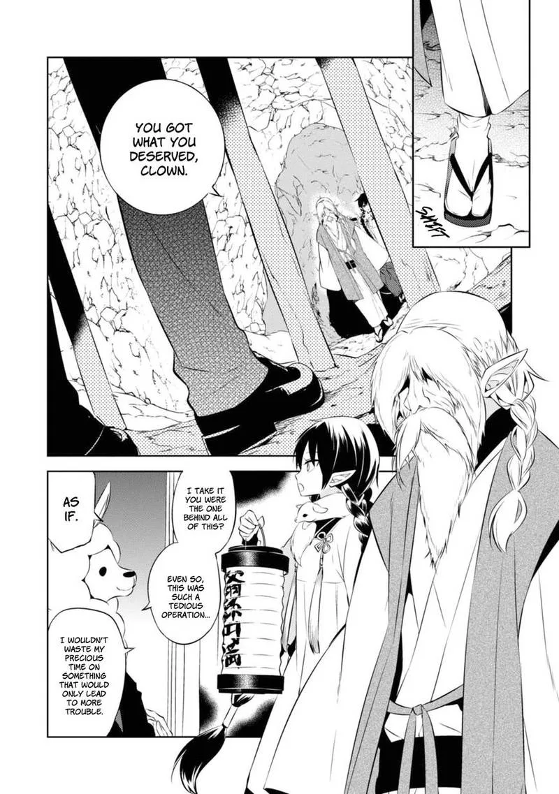 Naka no Hito Genome [Jikkyouchuu] Chapter 31 page 2