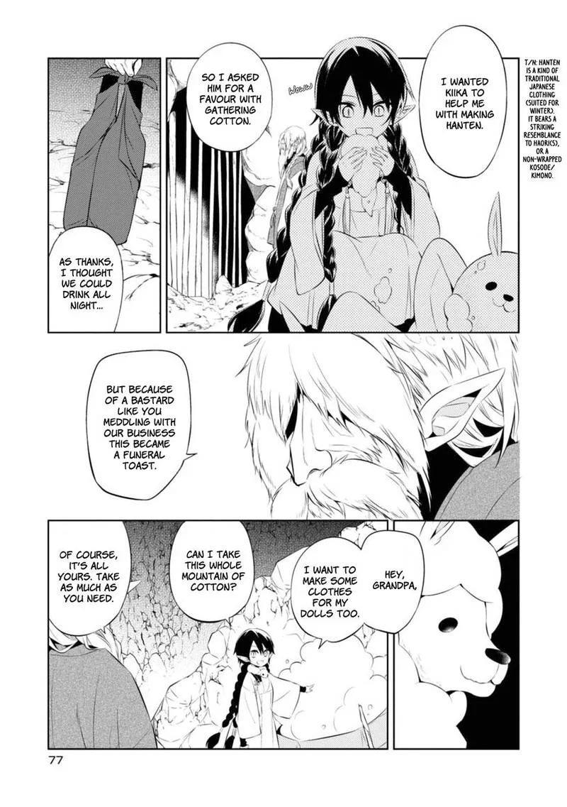 Naka no Hito Genome [Jikkyouchuu] Chapter 31 page 3