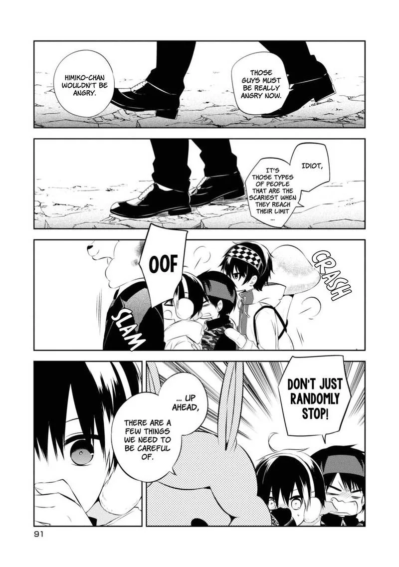 Naka no Hito Genome [Jikkyouchuu] Chapter 31 page 16