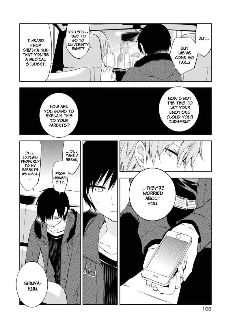 Naka no Hito Genome [Jikkyouchuu] Chapter 32 page 6