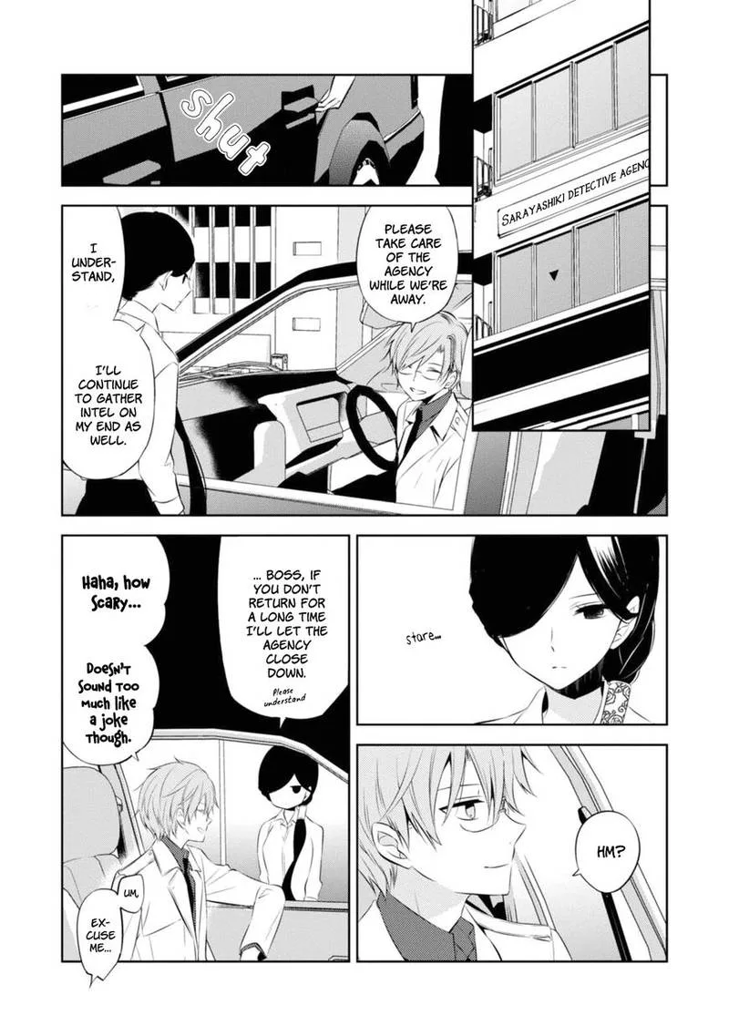 Naka no Hito Genome [Jikkyouchuu] Chapter 32 page 3