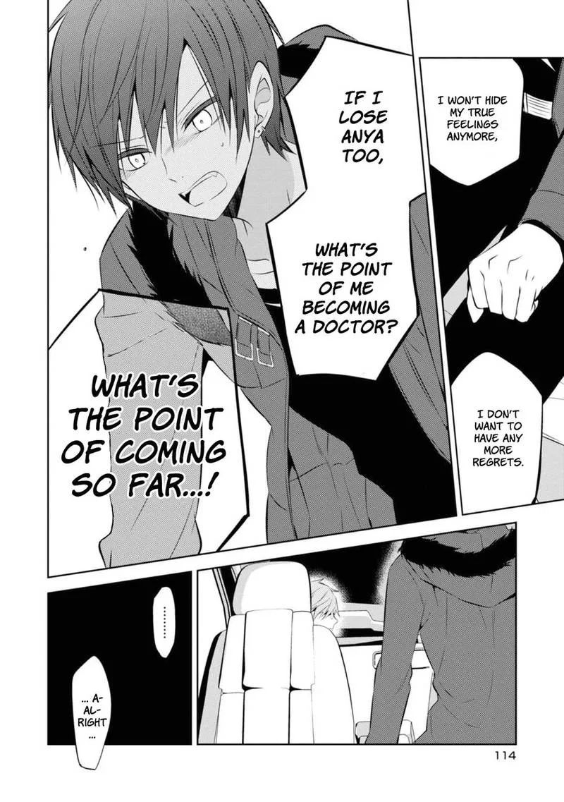 Naka no Hito Genome [Jikkyouchuu] Chapter 32 page 12