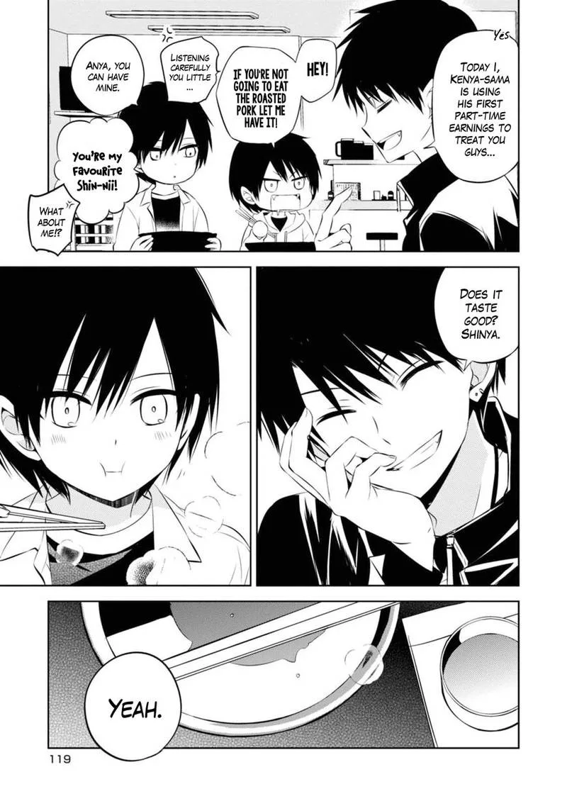 Naka no Hito Genome [Jikkyouchuu] Chapter 32 page 17
