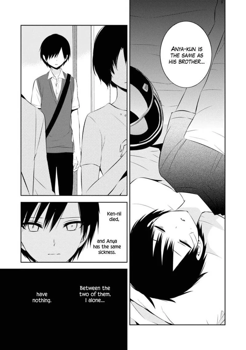 Naka no Hito Genome [Jikkyouchuu] Chapter 32 page 9