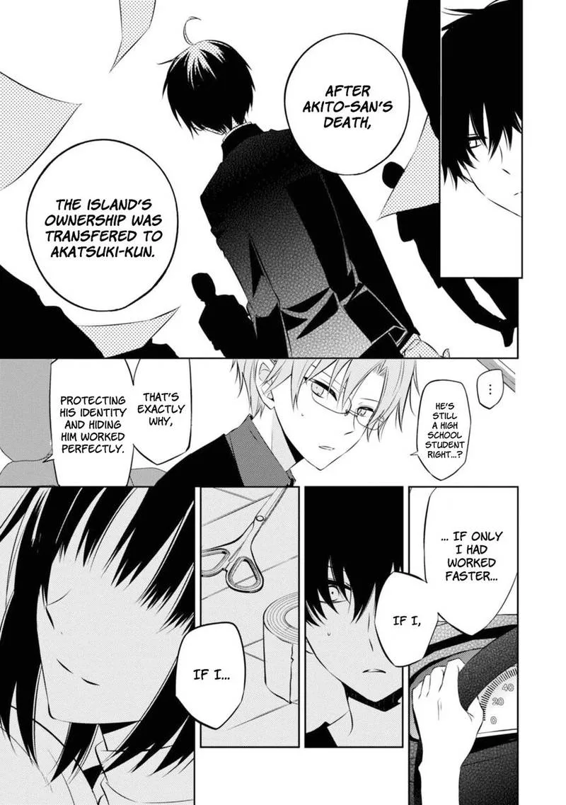 Naka no Hito Genome [Jikkyouchuu] Chapter 33 page 21