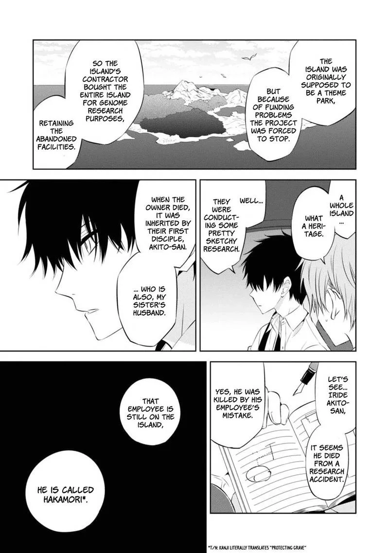 Naka no Hito Genome [Jikkyouchuu] Chapter 33 page 19