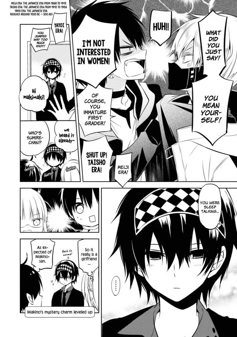 Naka no Hito Genome [Jikkyouchuu] Chapter 33 page 33