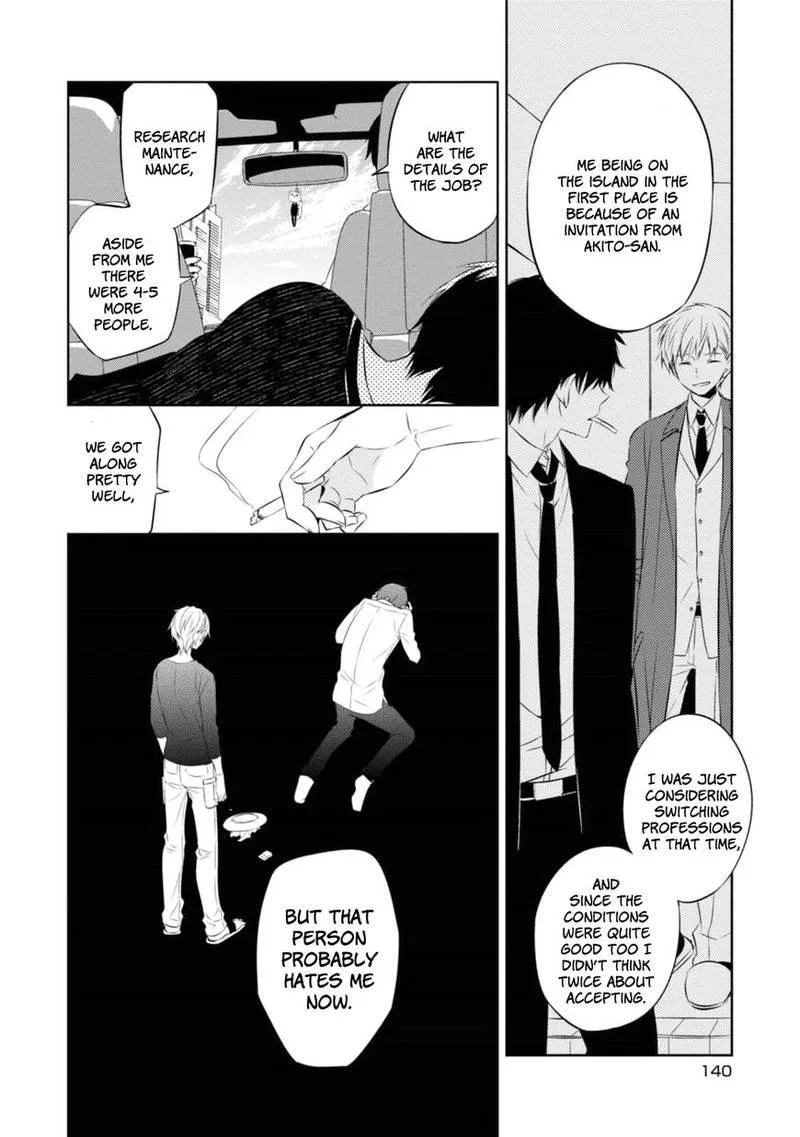 Naka no Hito Genome [Jikkyouchuu] Chapter 33 page 20