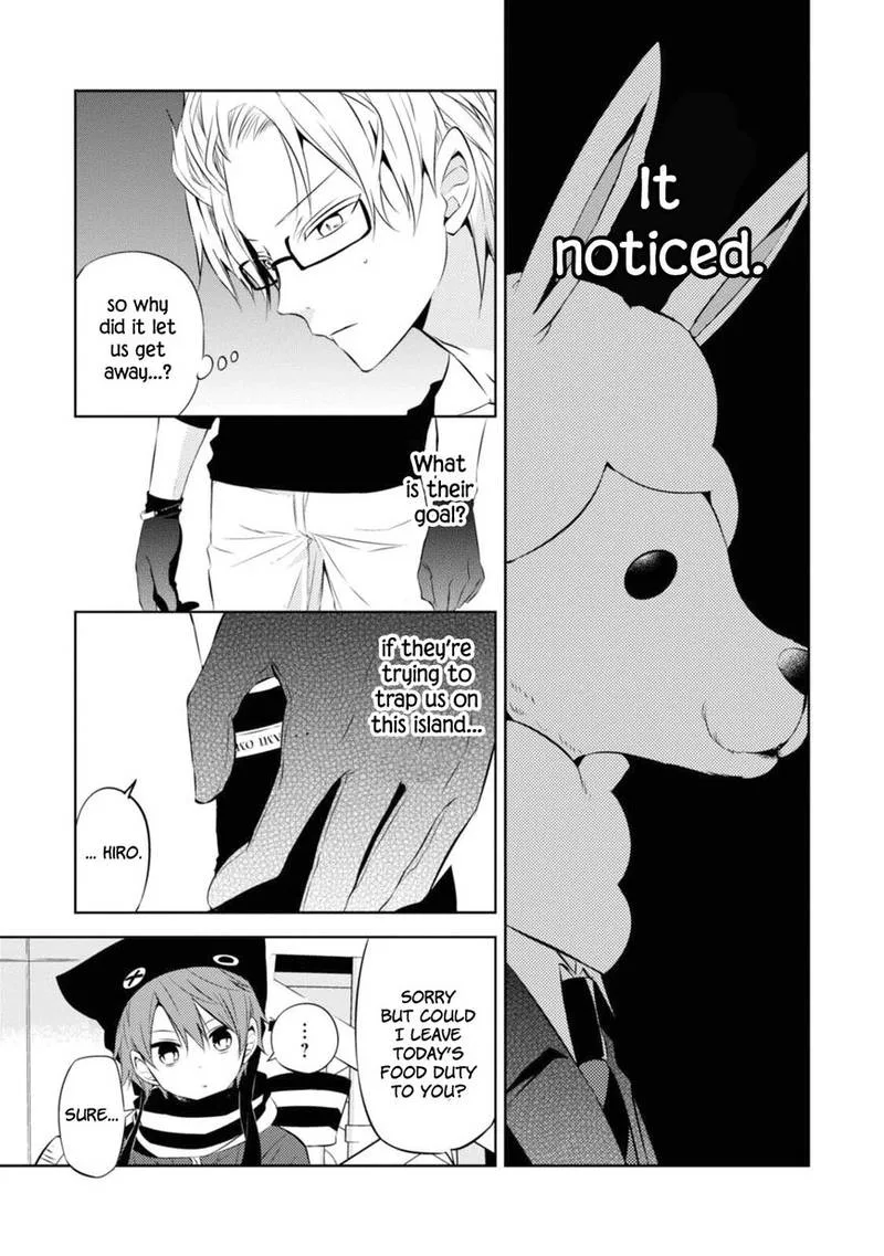 Naka no Hito Genome [Jikkyouchuu] Chapter 33 page 27