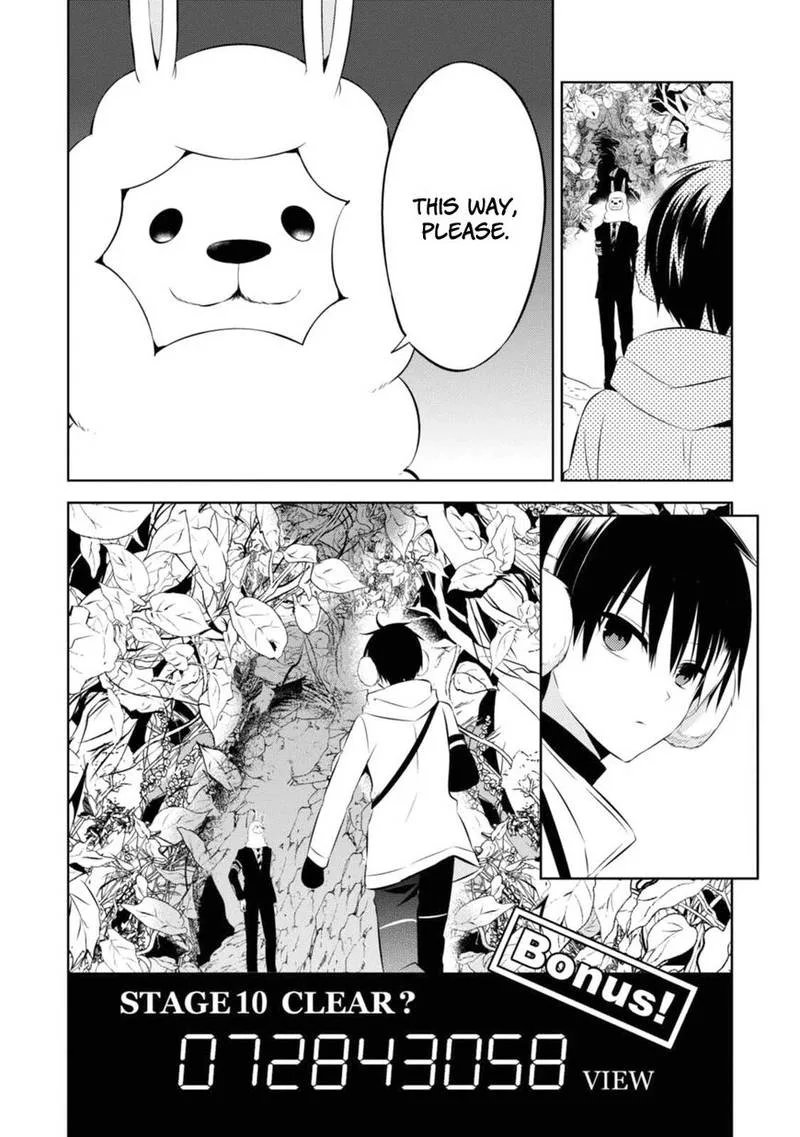 Naka no Hito Genome [Jikkyouchuu] Chapter 33 page 2